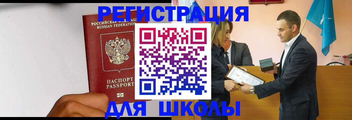 временная регистрация госуслуги в Ханты-Мансийске
